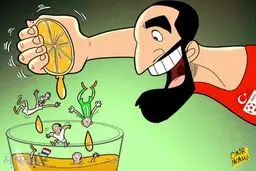 کاریکاتور/ ترکیه این شکلی هلند را له کرد!