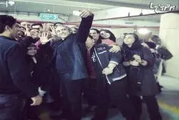 عکس سلفی مازیار فلاحی و هوادارانش