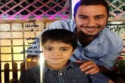 پسر شهاب حسینی در کنار نوید محمدزاده/عکس