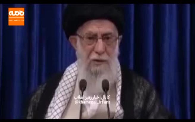 رهبرانقلاب: امام موضوع ولایت فقیه را وارد مسائل اصلی فقهی کردند + ويدئو