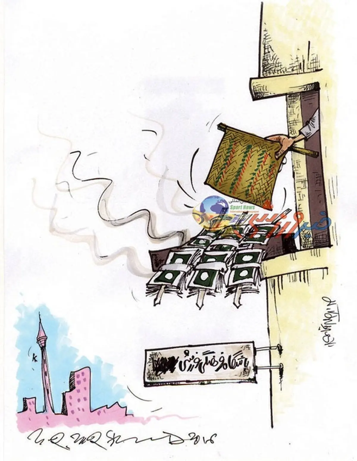 کاریکاتور/ باشگاه فرهنگی ورزشی(...)