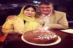 حمید ماهی صفت در جشن تولد 32 سالگی دخترش سارا