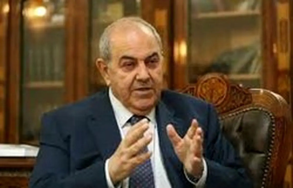 انگشت اتهام عراق بسوی ایران/ ایادعلاوی: ایران موضع شفاف‌تری در رابطه با آرامکو اتخاذ کند