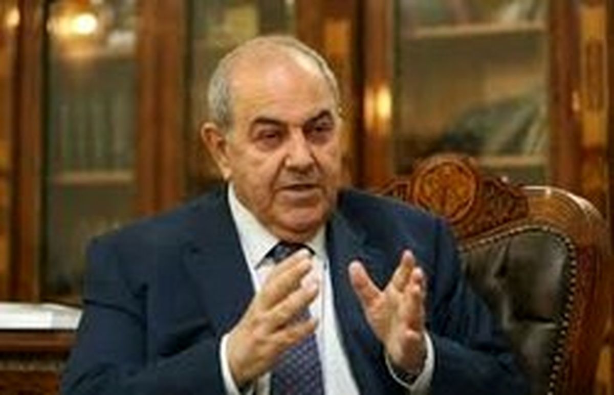 انگشت اتهام عراق بسوی ایران/ ایادعلاوی: ایران موضع شفاف‌تری در رابطه با آرامکو اتخاذ کند