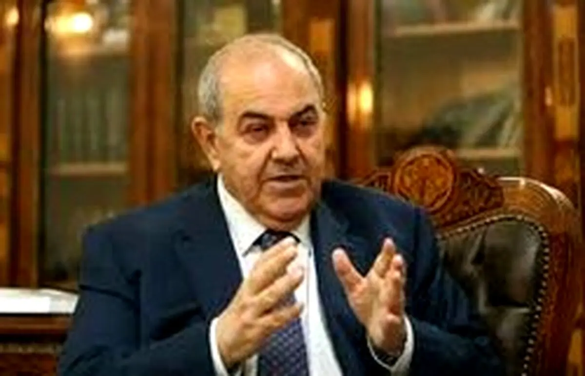 انگشت اتهام عراق بسوی ایران/ ایادعلاوی: ایران موضع شفاف‌تری در رابطه با آرامکو اتخاذ کند