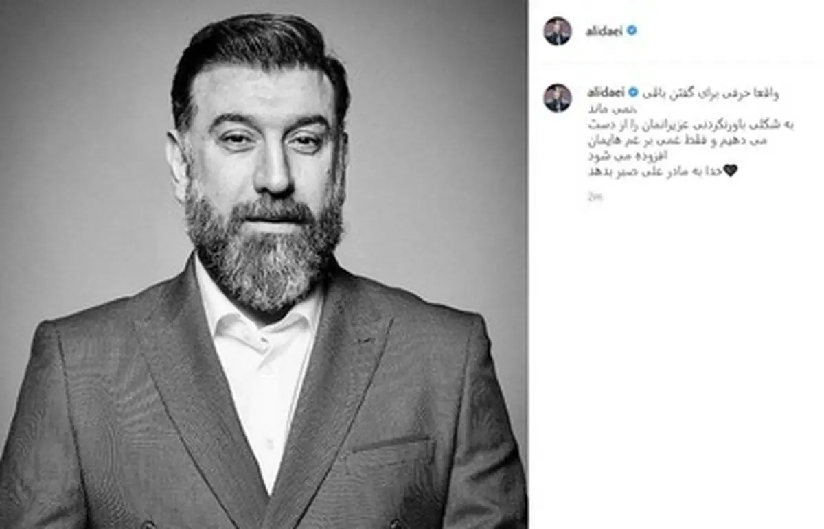 پیام‌های تسلیت در پی درگذشت علی انصاریان