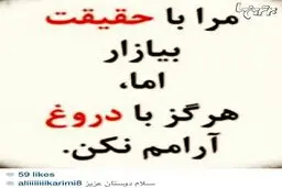 پست طعنه دارِ جدید علی کریمی!/عکس
