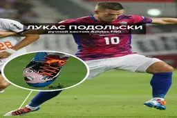 تصاویری از کفش‌های عجیب فوتبالیست‌ها