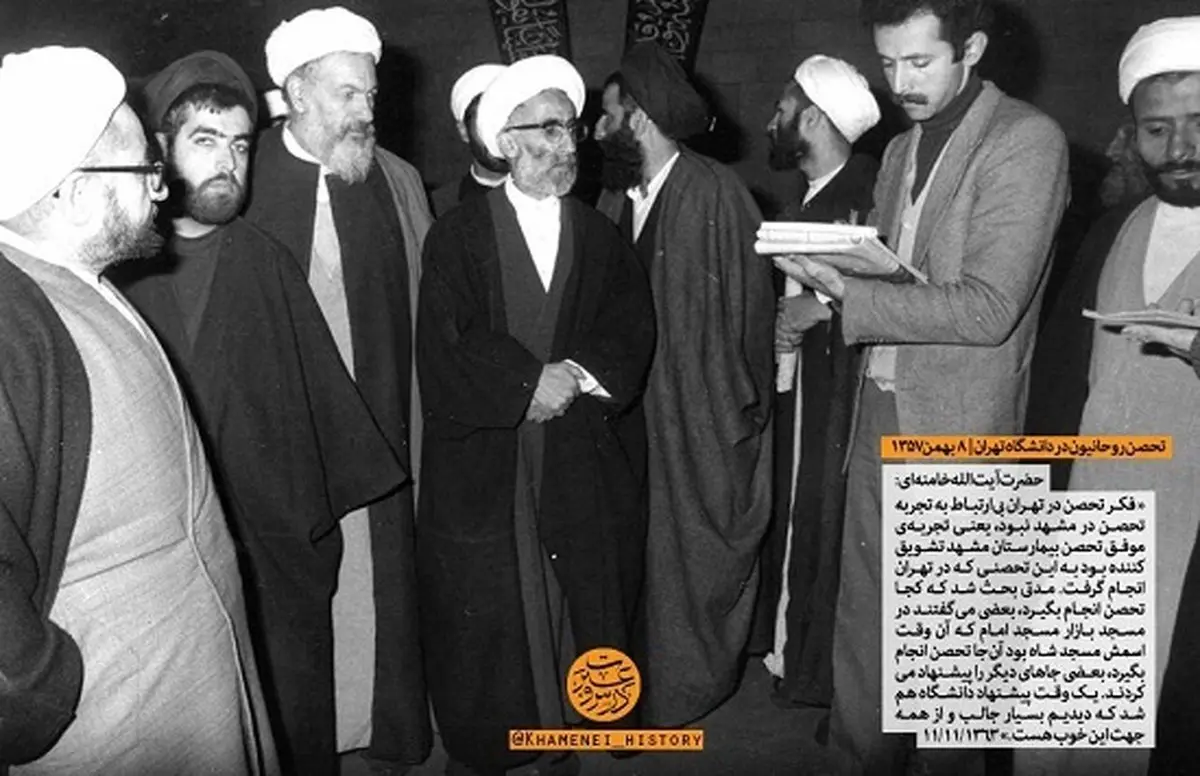 آیت‌الله جنتی در جوانی / عکس