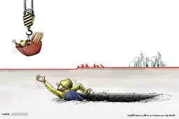 وزیر کار: باید فاصله جدی بین سبد معیشت و میزان حداقل دستمزد در مذاکرات مزدی مورد توجه قرار گیرد/کاریکاتور