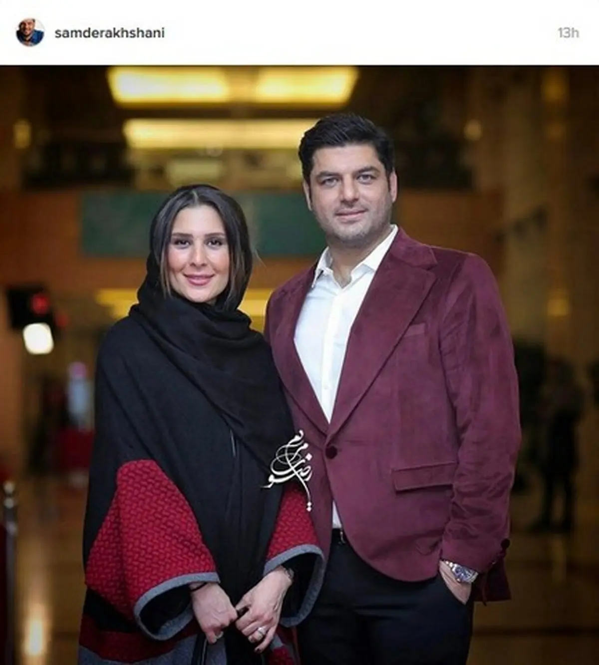 سام درخشانی و همسرش در کاخ جشنواره/عکس