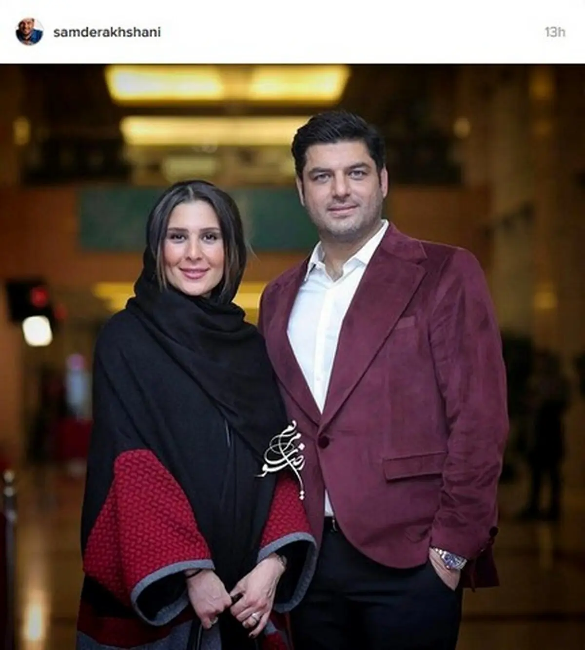 سام درخشانی و همسرش در کاخ جشنواره/عکس