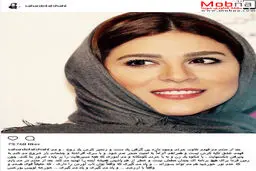 سحر دولتشاهی؛ بدون شرح! / عکس