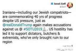 توئيتر: پاسخ ظریف به اتهامات ترامپ علیه ایران