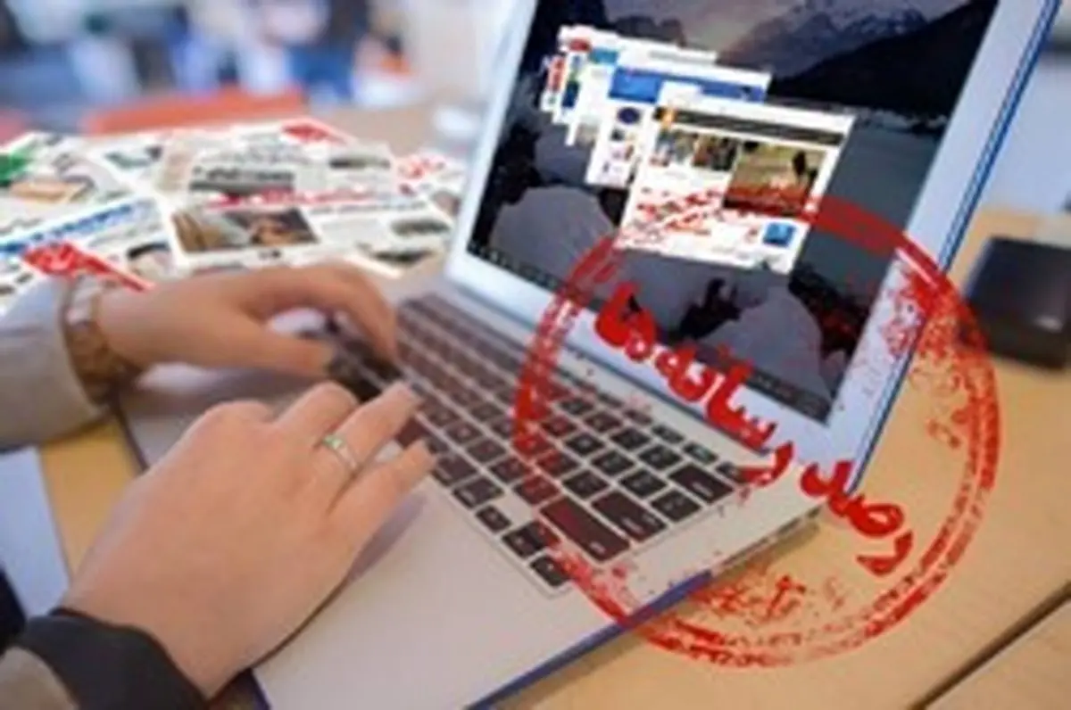 از بی‌اعتنایی به پیشنهاد ترامپ برای گفتگو تا قتل همسر دوم محمدعلی نجفی