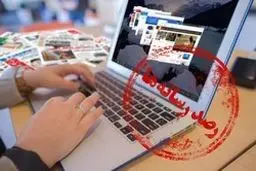 از بی‌اعتنایی به پیشنهاد ترامپ برای گفتگو تا قتل همسر دوم محمدعلی نجفی