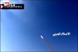ببینید: پاسخ قاطع یمن به مواضع دشمن