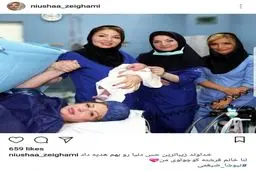 خانم بازیگر معروف مادر شد/عکس