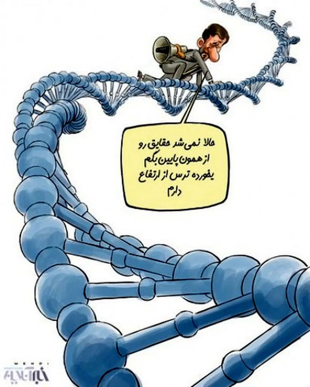 این هم ژن احمدی‌نژاد!/کاریکاتور