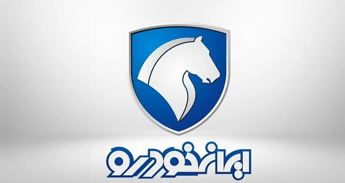 جزئیات تاریخ رزروی‌های فروش فوق العاده ایران خودرو