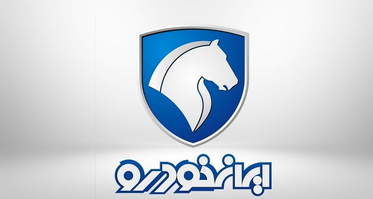 جزئیات تاریخ رزروی‌های فروش فوق العاده ایران خودرو