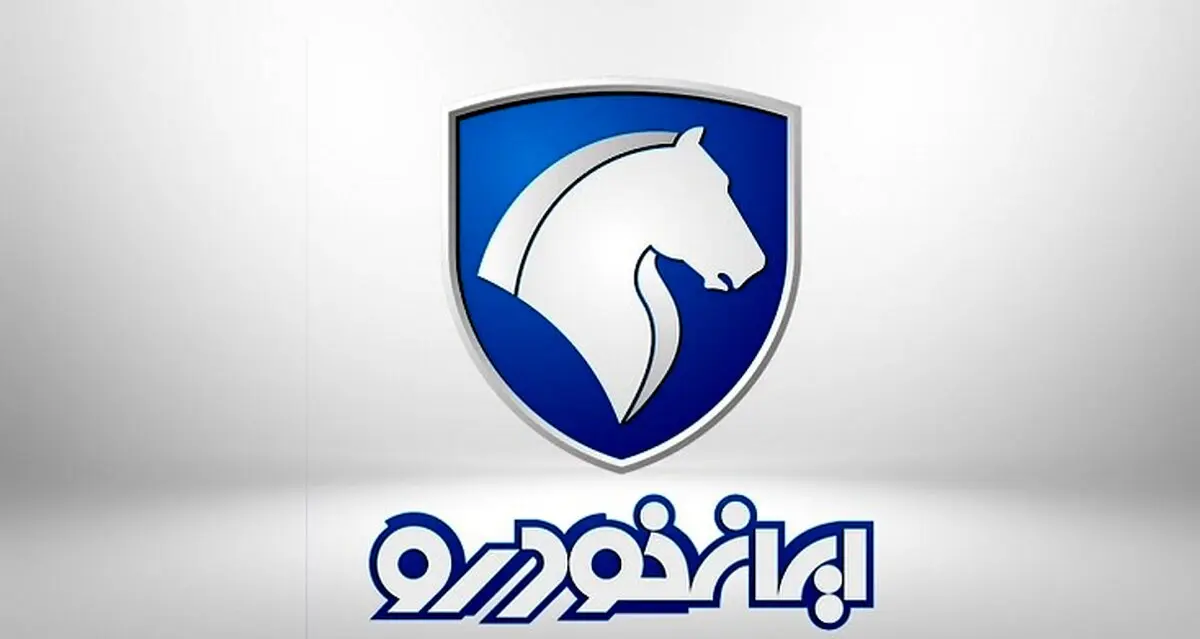 جزئیات تاریخ رزروی‌های فروش فوق العاده ایران خودرو