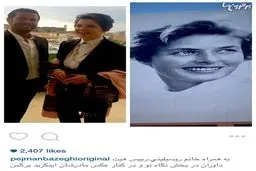 عکس یادگاری پژمان بازغی در کنار ایزابلا روسیلینی