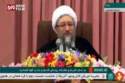 ببينيد: شوخی آیت الله آملی لاریجانی با آیت الله جنتی