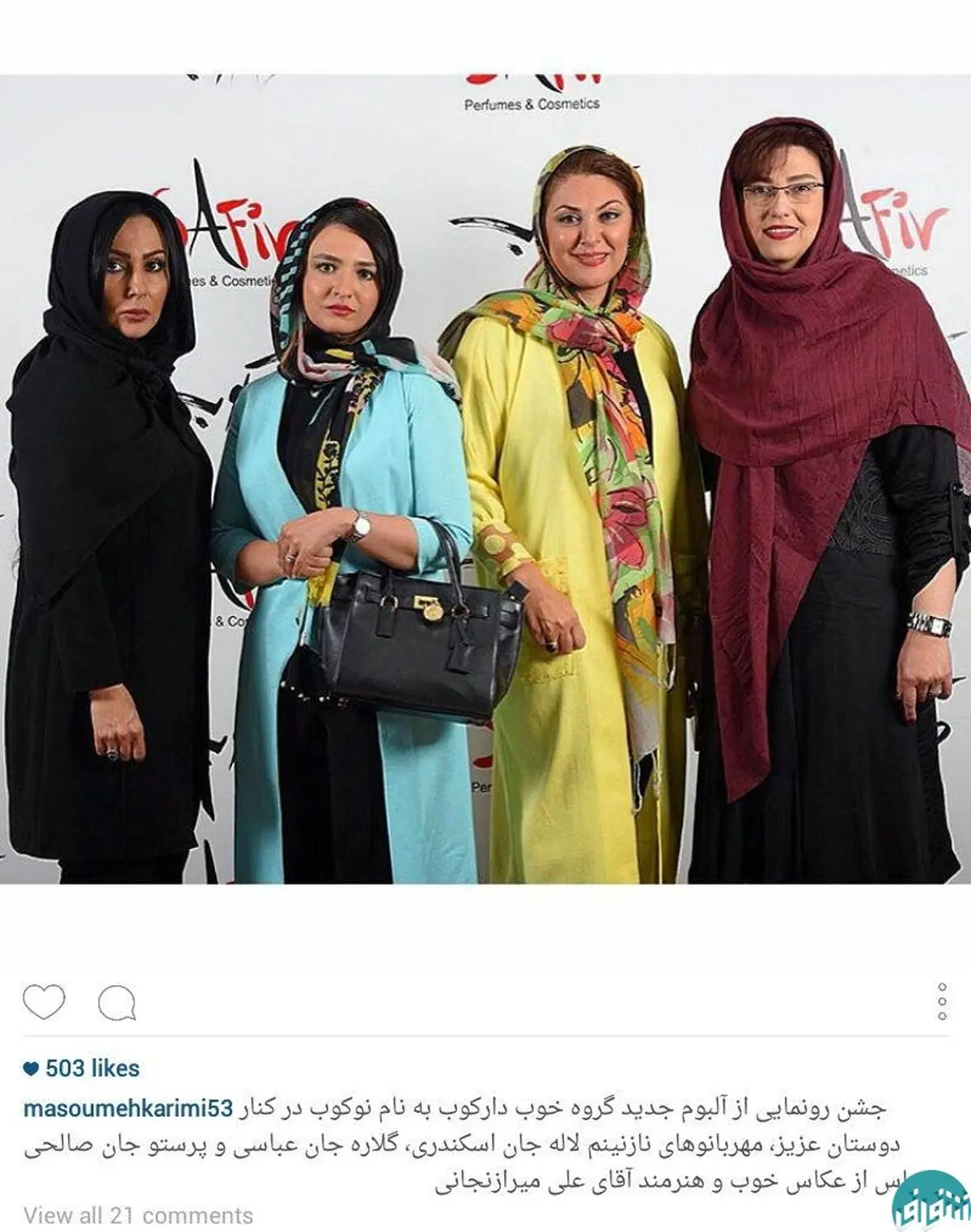 پوشش بازیگران زن در جشن رونمایی آلبوم دارکوب/عکس