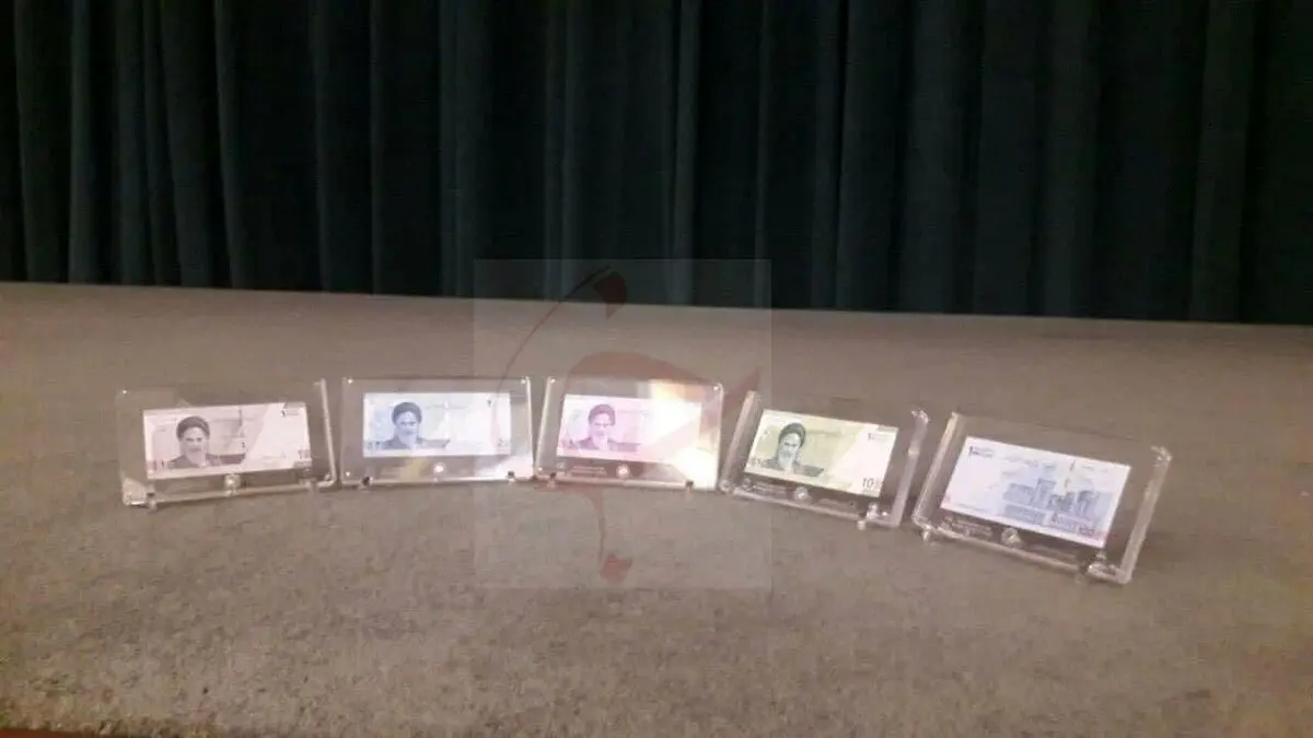 عکسی از اسکناس‌های جدید ایرانی