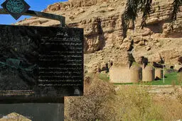 پل دختر - لرستان/تصاویر