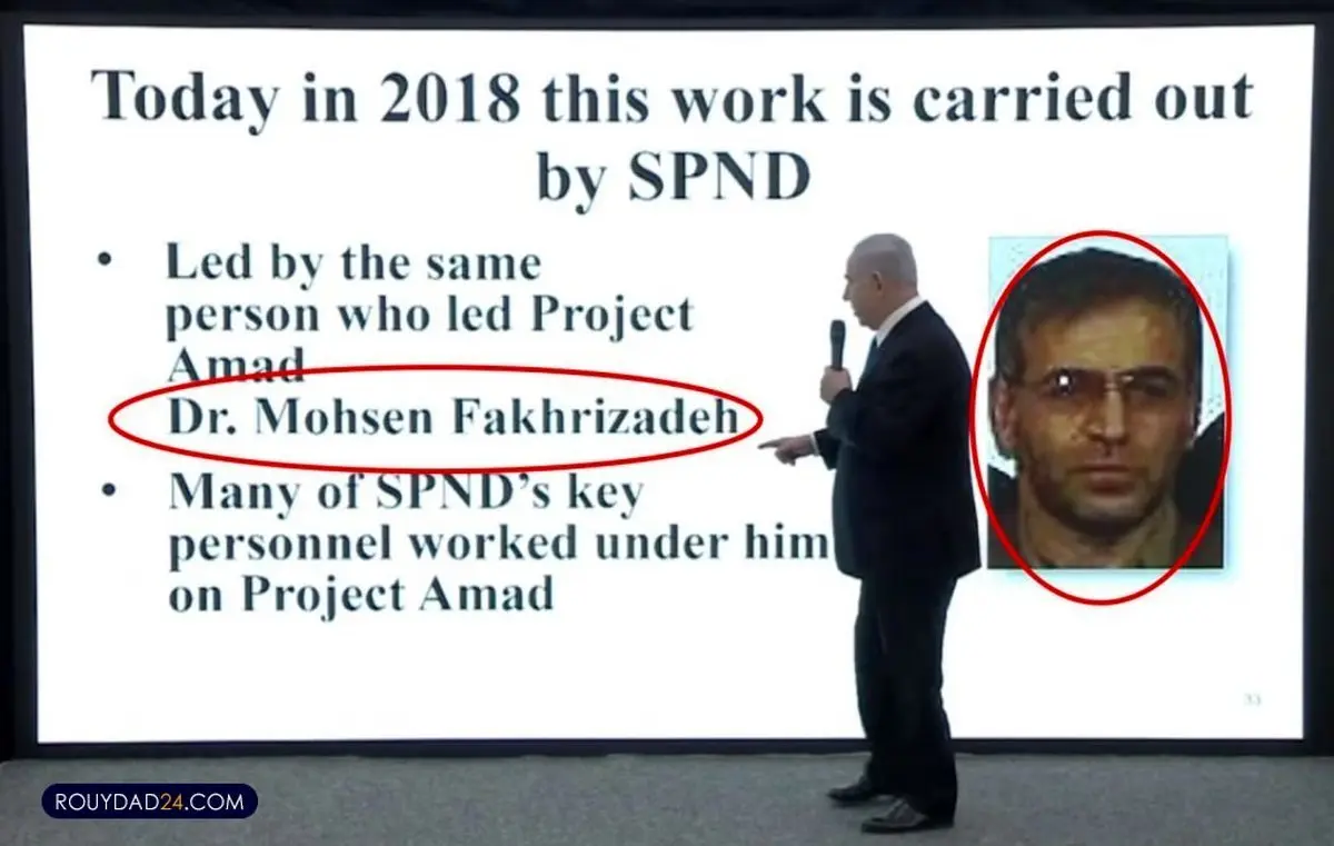 پشت پرده ترور محسن فخری زاده / جنگ ایران و اسرائیل در راه است؟