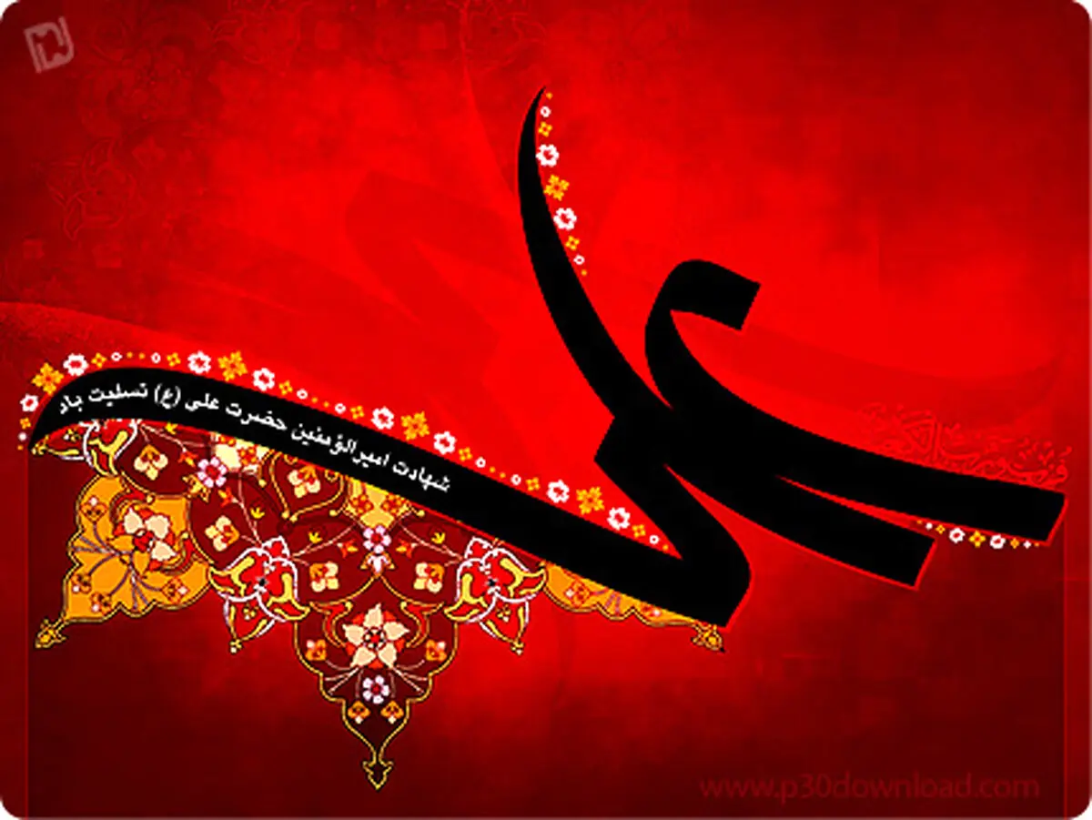 مداحی شب قدر و شهادت امیرالمومنین با صدای محمود کریمی/صوت