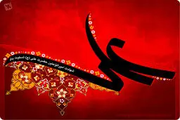 مداحی شب قدر و شهادت امیرالمومنین با صدای محمود کریمی/صوت