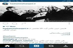 قدیمی ترین عکس هاشمی رفسنجانی از دوران طلبگی