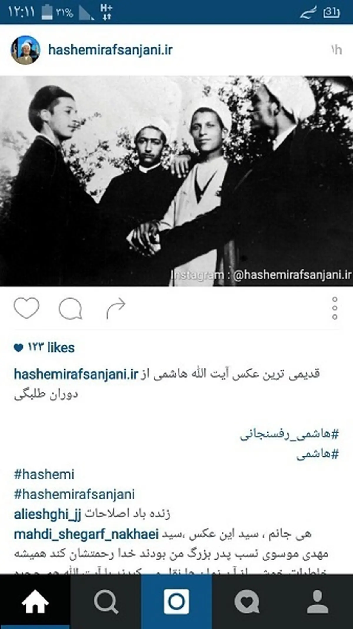 قدیمی ترین عکس هاشمی رفسنجانی از دوران طلبگی