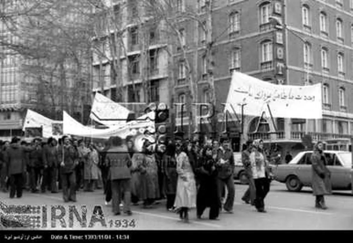 هفتم بهمن 1357/تاریخی