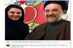 سید محمد خاتمی در کنار لاله اسکندری/عکس