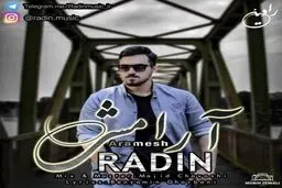 دانلود آهنگ جدید رادین به نام آرامش