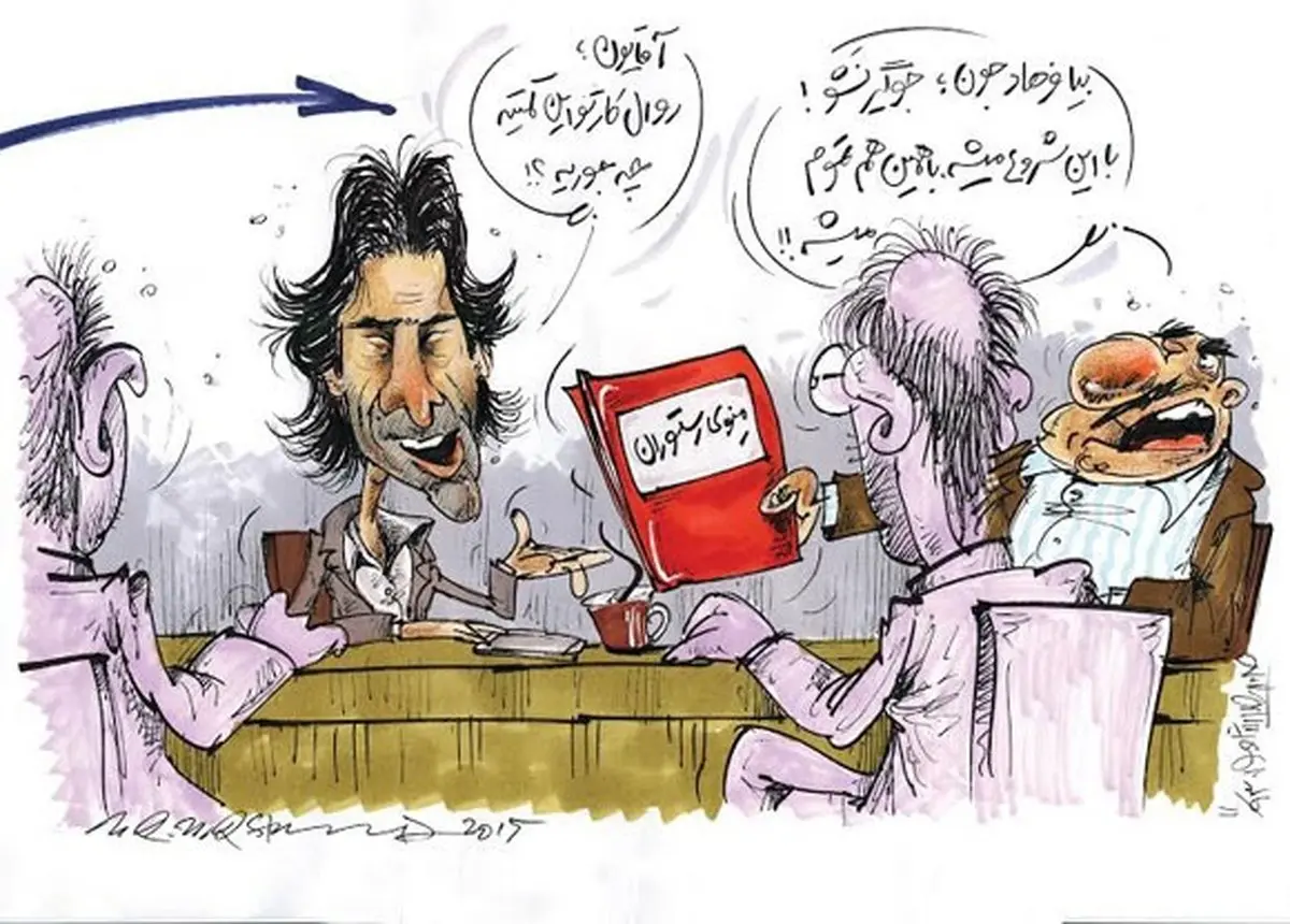 کاریکاتور/ فرهاد مجیدی در فدراسیون!