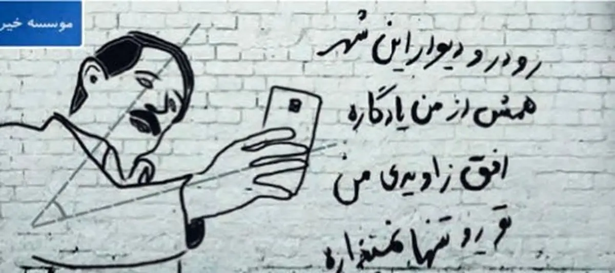 متلک جدید به عباس جدیدی!/کاریکاتور