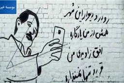 متلک جدید به عباس جدیدی!/کاریکاتور