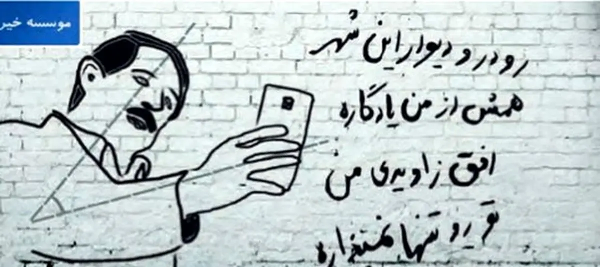 متلک جدید به عباس جدیدی!/کاریکاتور