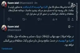 توضیحات سفیر ایران در مسکو در خصوص سفر وزیر خارجه به روسیه