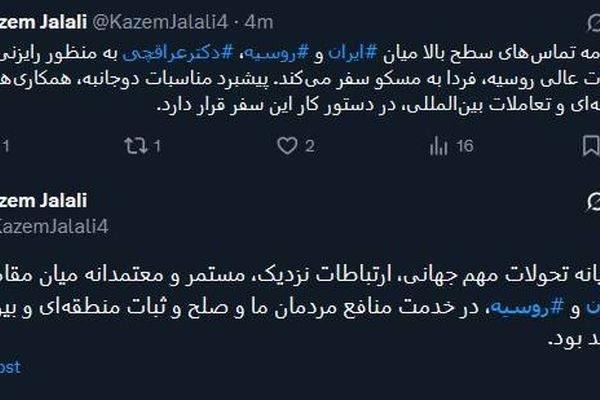توضیحات سفیر ایران در مسکو در خصوص سفر وزیر خارجه به روسیه