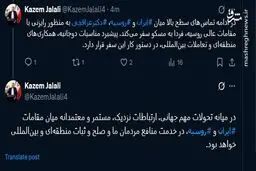 توضیحات سفیر ایران در مسکو در خصوص سفر وزیر خارجه به روسیه