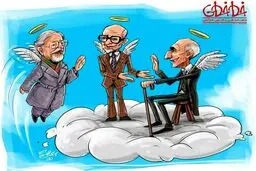 آغاز جلسه ویژه ابراهیم یزدی با مهندس بازرگان و دکتر مصدق!
