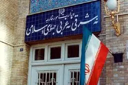 هشدار جدی ایران به ترامپ: مسئول عواقب ادامه تهدیدات خود آمریکا است