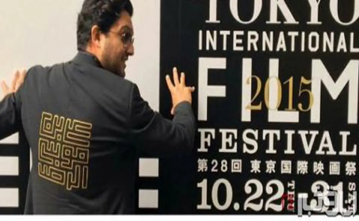 کت خاص حامد بهداد در جشنواره توکیو