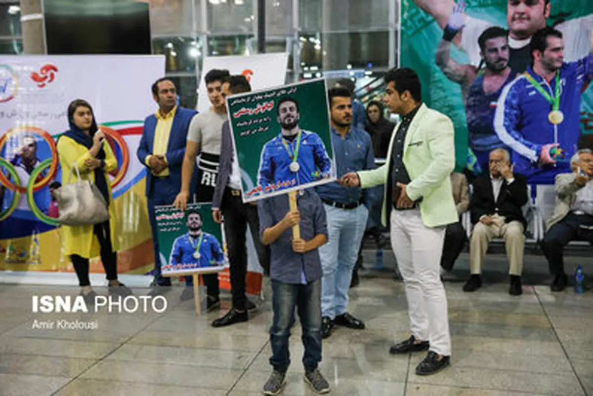 حواشی بازگشت وزنه برداران المپیک به کشور/تصاویر